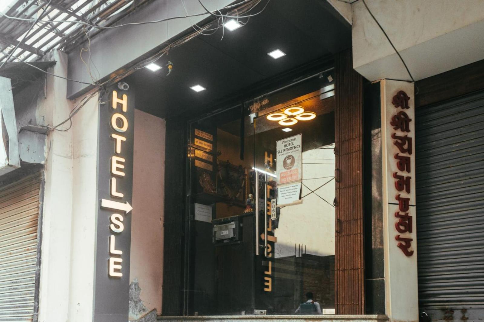 Sle住所酒店 瓦拉纳西 外观 照片